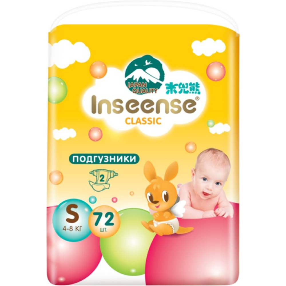 Картинка товара Подгузники детские «Inseense» Classic, InsCS72Yel, S, 4-8 кг, 72 шт