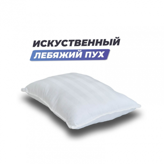 Анатомическая подушка Фабрика сна Buona-L 70х70