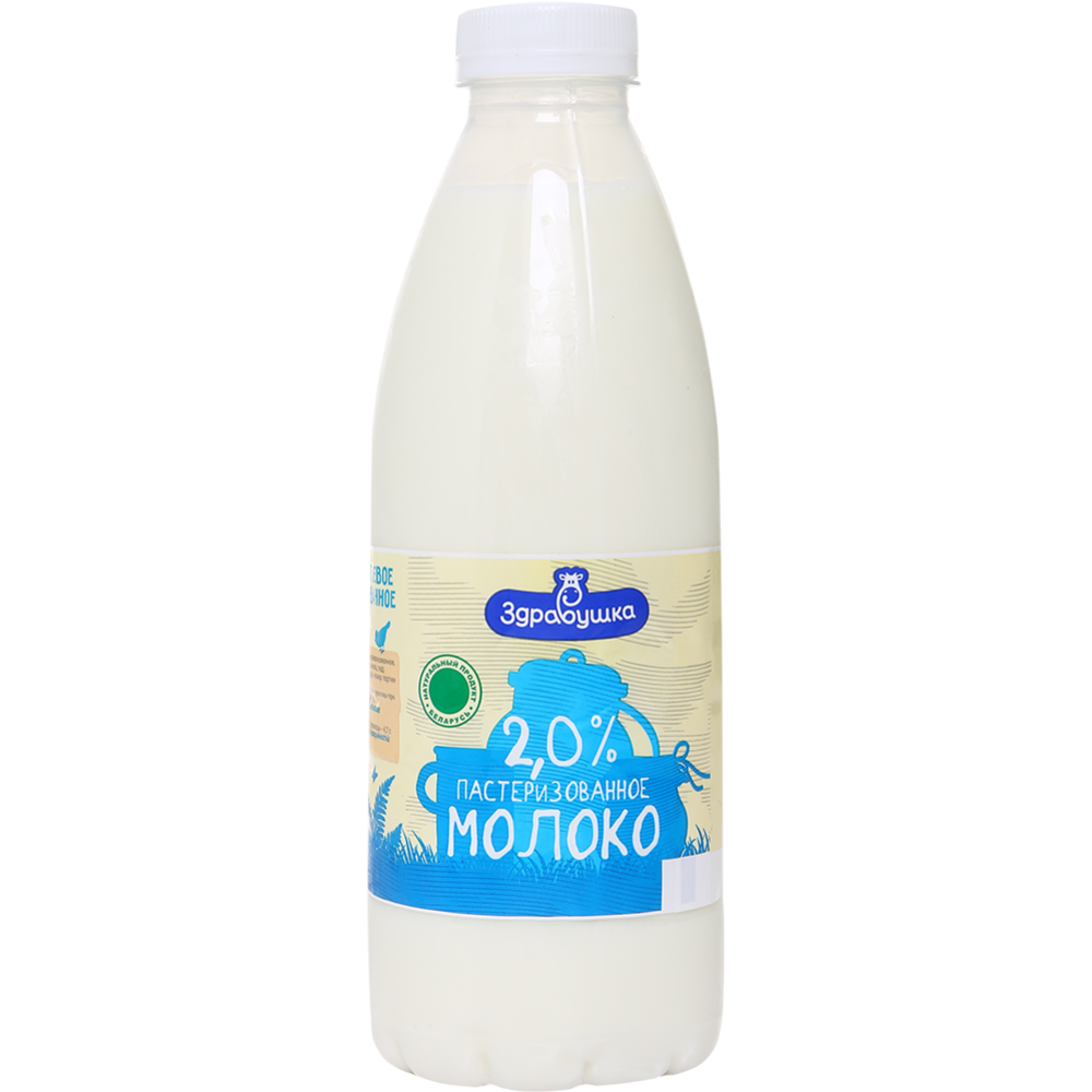 Молоко «Здра­вуш­ка» па­сте­ри­зо­ван­ное, 2%