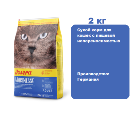 Корм Josera Marinesse Adult Sensitive для кошек, 2кг. Сухой корм для кошек с пищевой непереносимостью