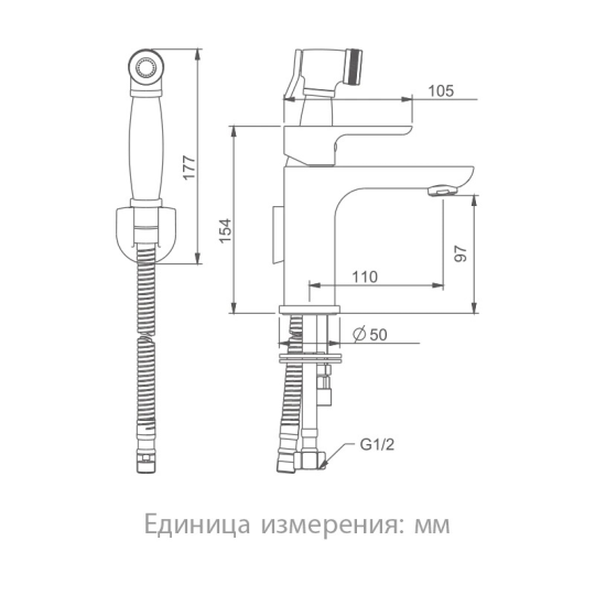 Смеситель для раковины с гигиеническим душем Gappo G1048-1 Белый