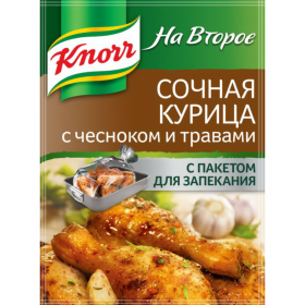 При­пра­ва«Knorr» сочная курица с чес­но­ком и тра­ва­ми, 27 г
