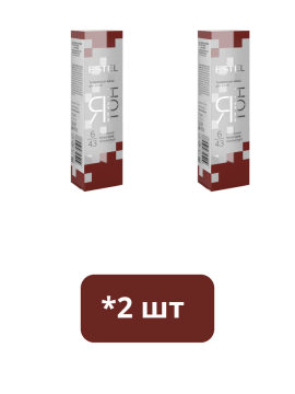 Маска для волос Estel ЯТОН тонирующая тон 6.43 коньячный 60мл - 2 шт