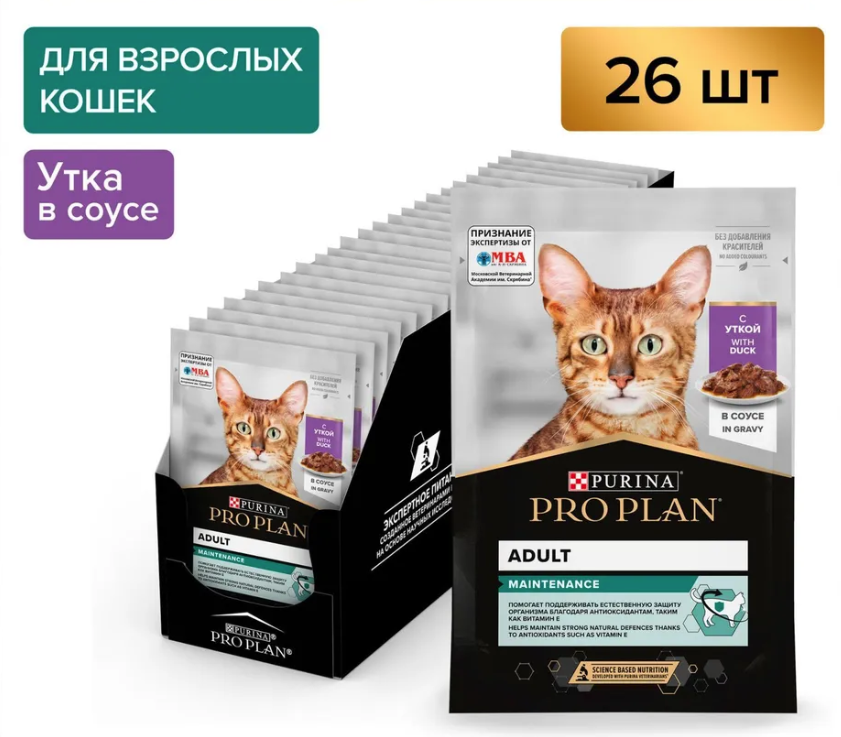 Влажный корм для кошек Pro Plan Nutri savour Adult с уткой (соус), 85 гр*26 шт