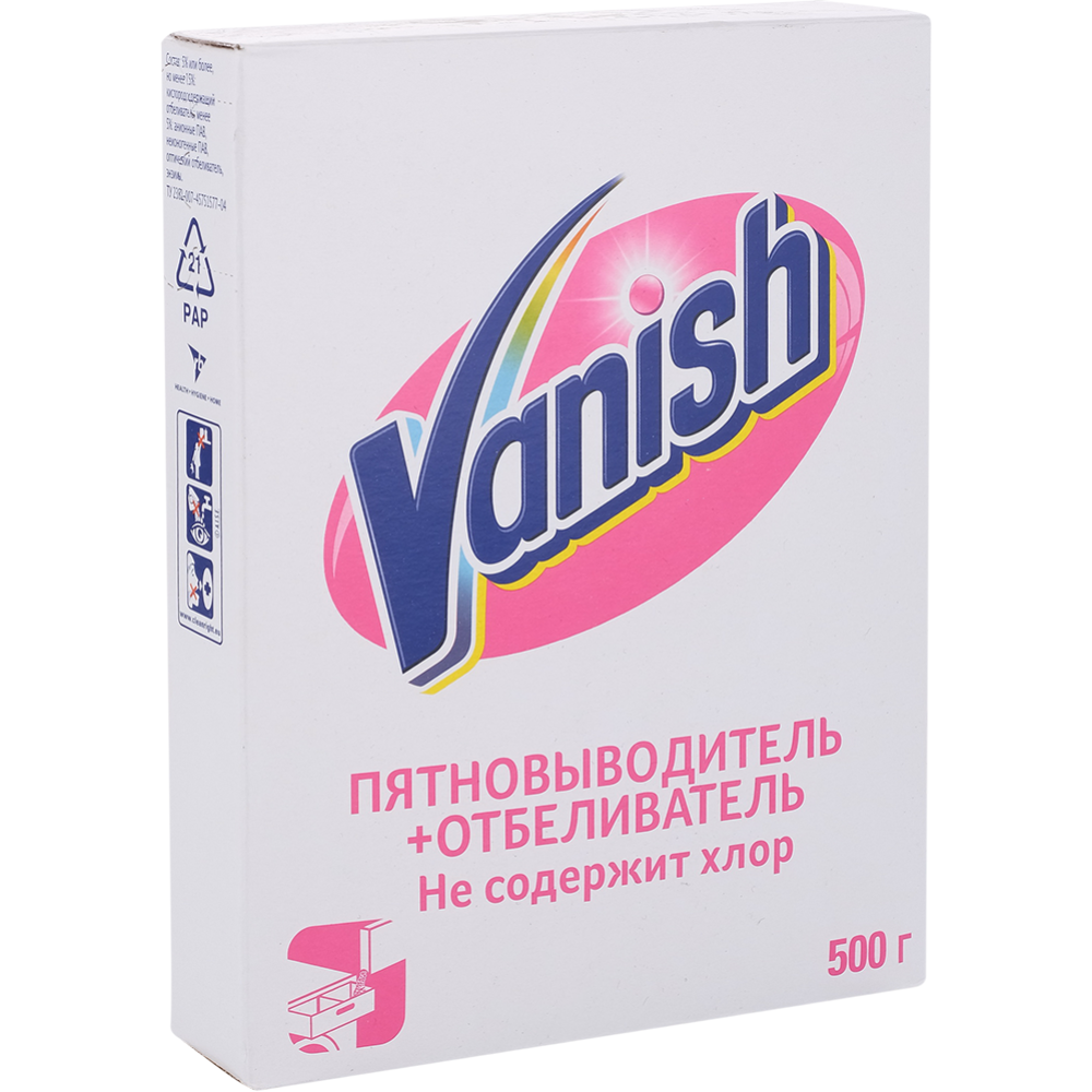 Пятновыводитель «Vanish» 500 г