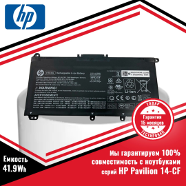 Оригинальный аккумулятор (батарея) для ноутбука HP Pavilion 14-CF (HT03XL) 11.55V 41.9WH