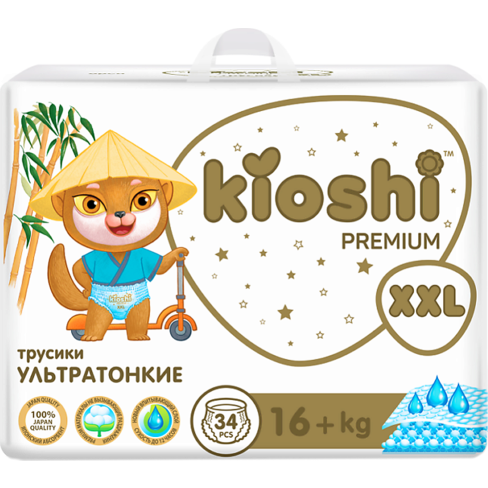 Подгузники-трусики детские «Kioshi» Premium, ультратонкие, XXL, 16+ кг, 34 шт