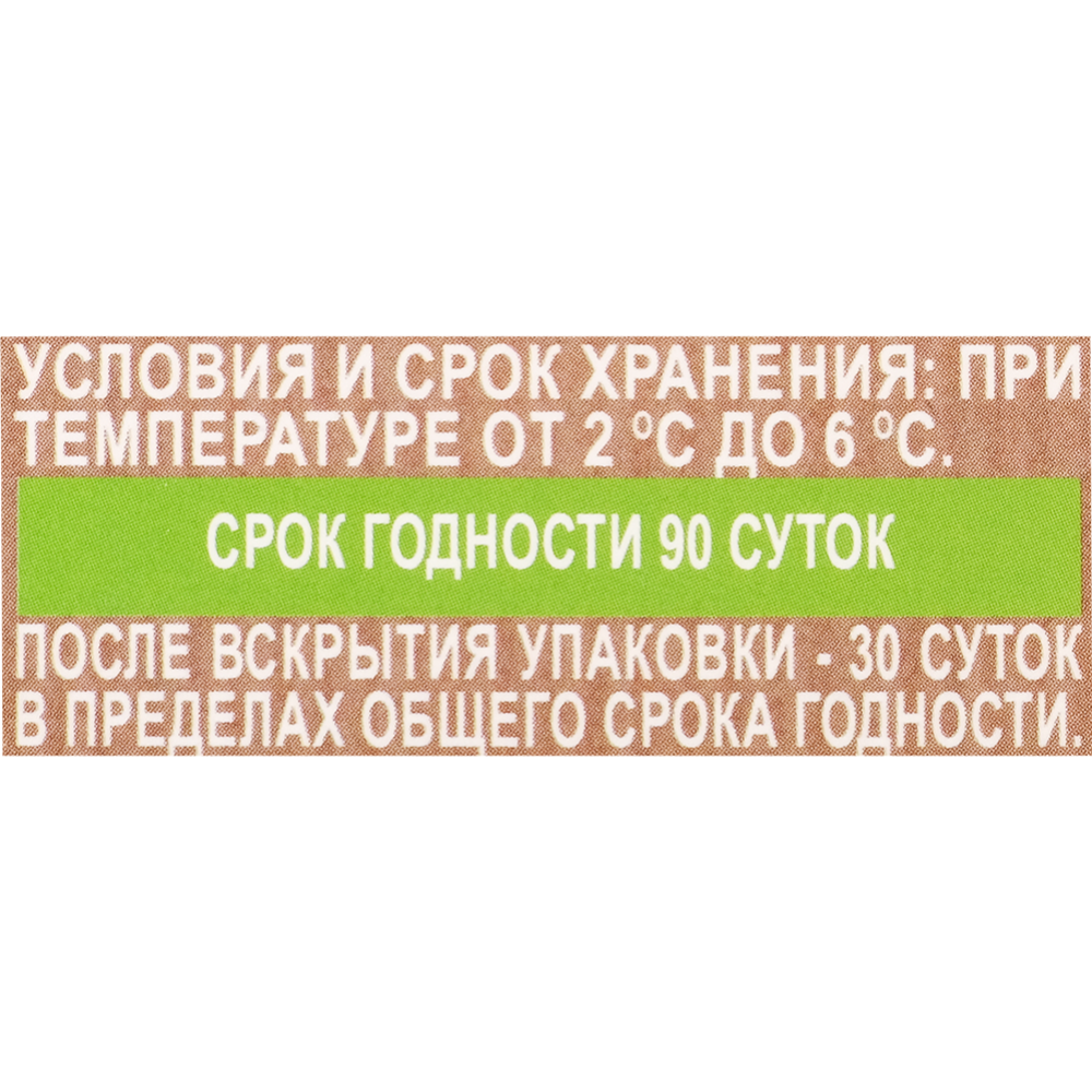 Колбаса сыровяленая «Королевская из индейки» высшего сорта, 170 г #3