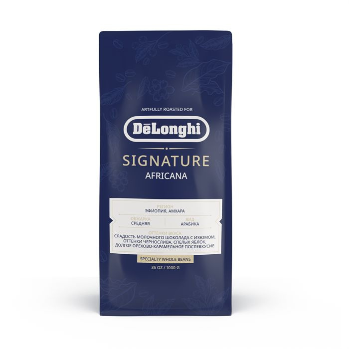 De'Longhi Africana, 1кг