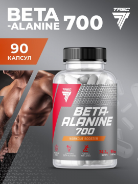 Аминокислота Бета-Аланин Trec Nutrition Beta Alanine 700 90 капсул