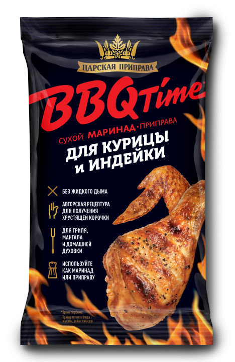 BBQ Time маринад-приправа для курицы и индейки «Царская приправа» пакет 20х30г