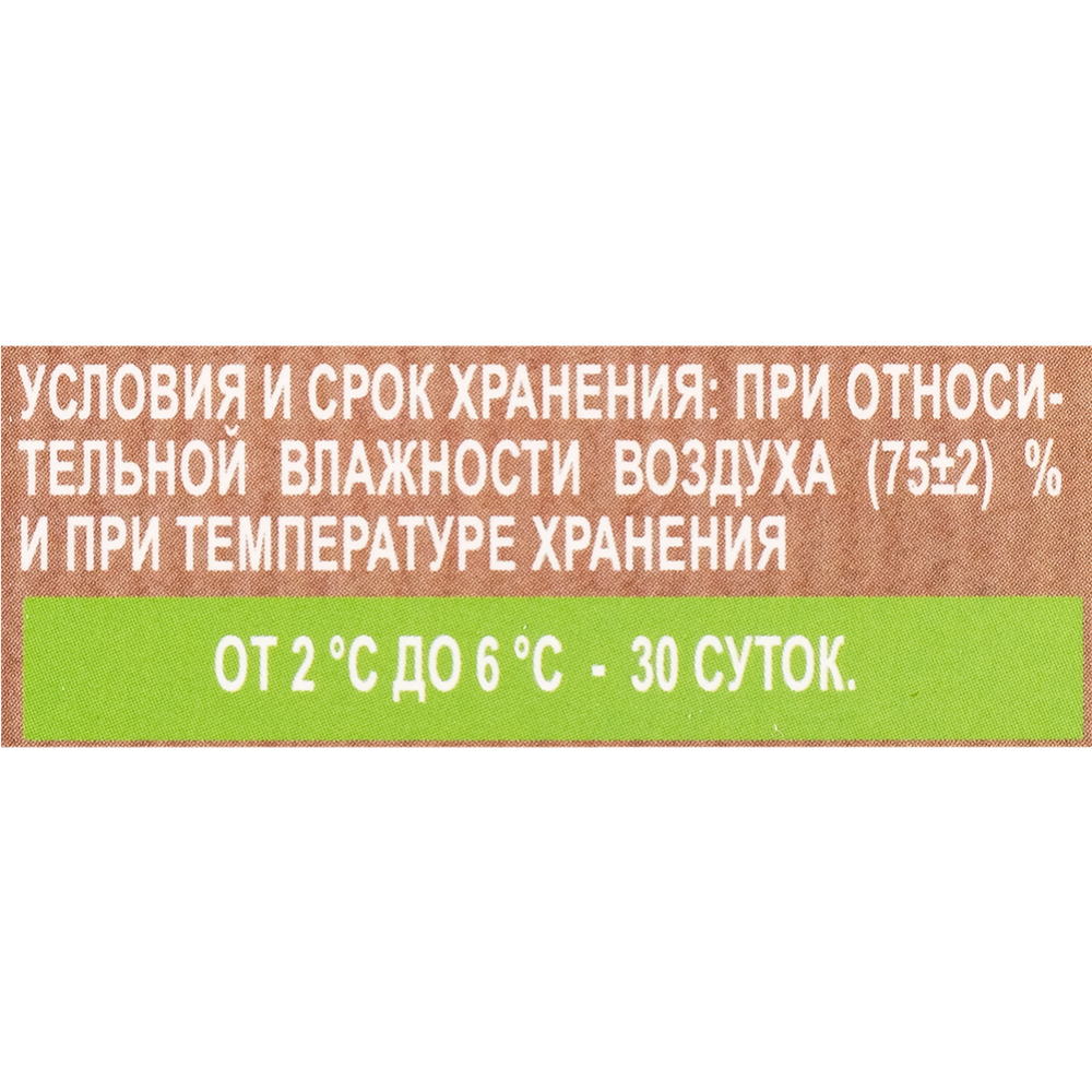 Продукт из мяса индейки сушеный чипсы «Индюшиные» 30 г #3