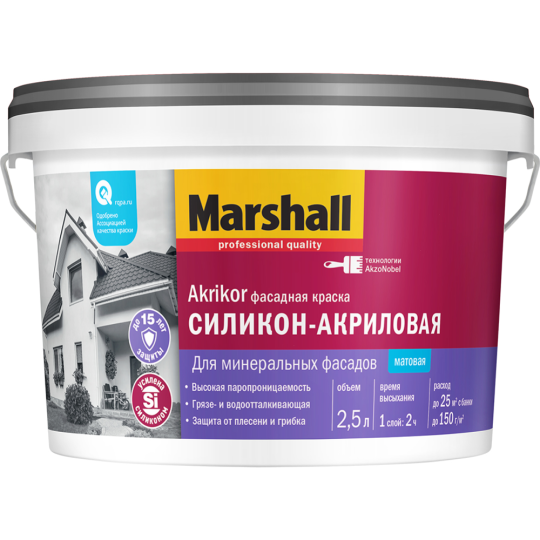 Краска «Marshall» Akrikor, 5398714, фасадная, силикон-акриловая, 2.5 л