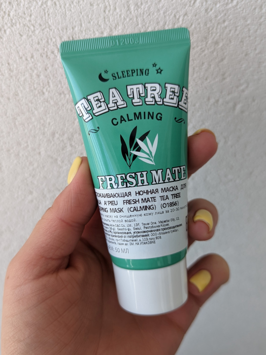 Успокаивающая ночная маска для лица A'PIEU Fresh Mate Tea Tree Sleeping Mask (Calming) - 50 мл