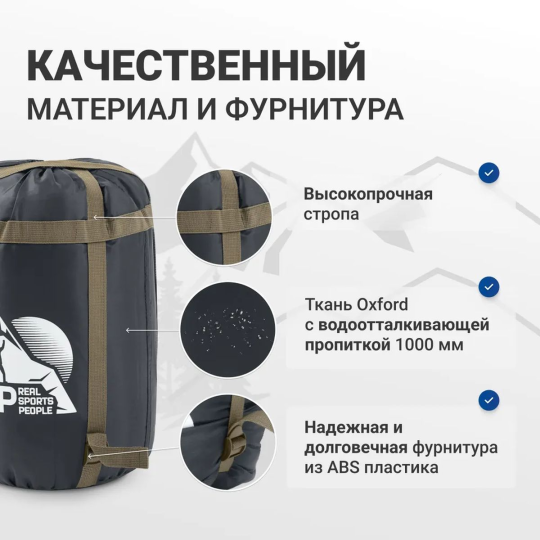 Мешок компрессионный RSP BAG L черный с коричневыми ремнями