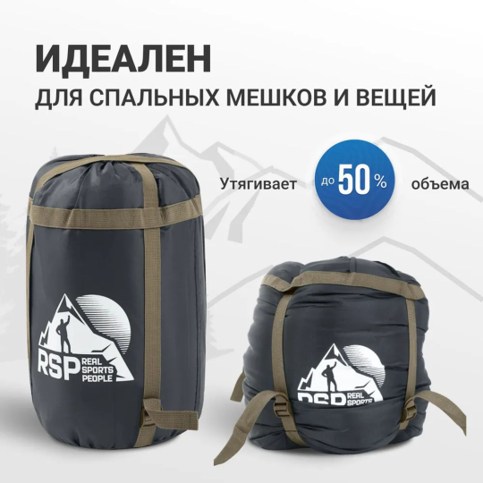 Мешок компрессионный RSP BAG L черный с коричневыми ремнями