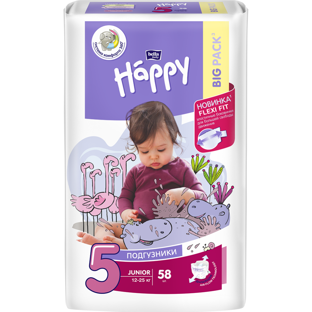 Подгузники детские «Bella Baby Happy» размер Junior, 12-25 кг, 58 шт