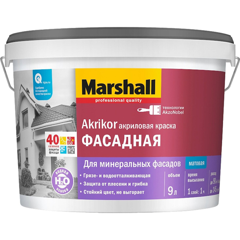 Краска «Marshall» Akrikor, 5398706, фасадная, силикон-акриловая, 9 л