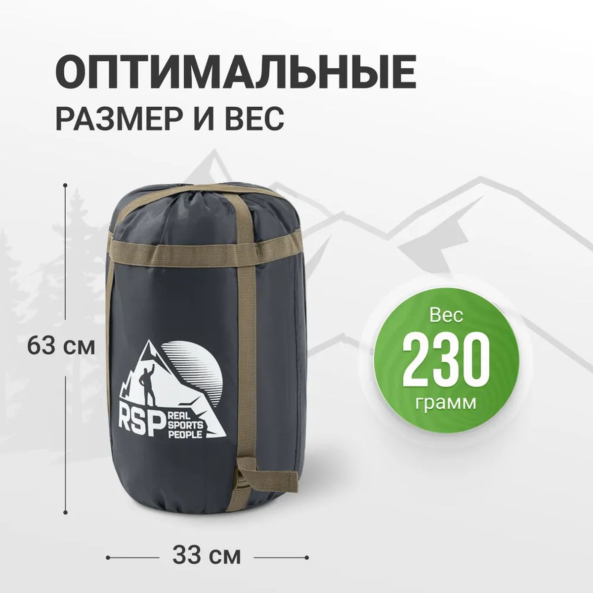 Мешок компрессионный RSP BAG XL черный с коричневыми ремнями