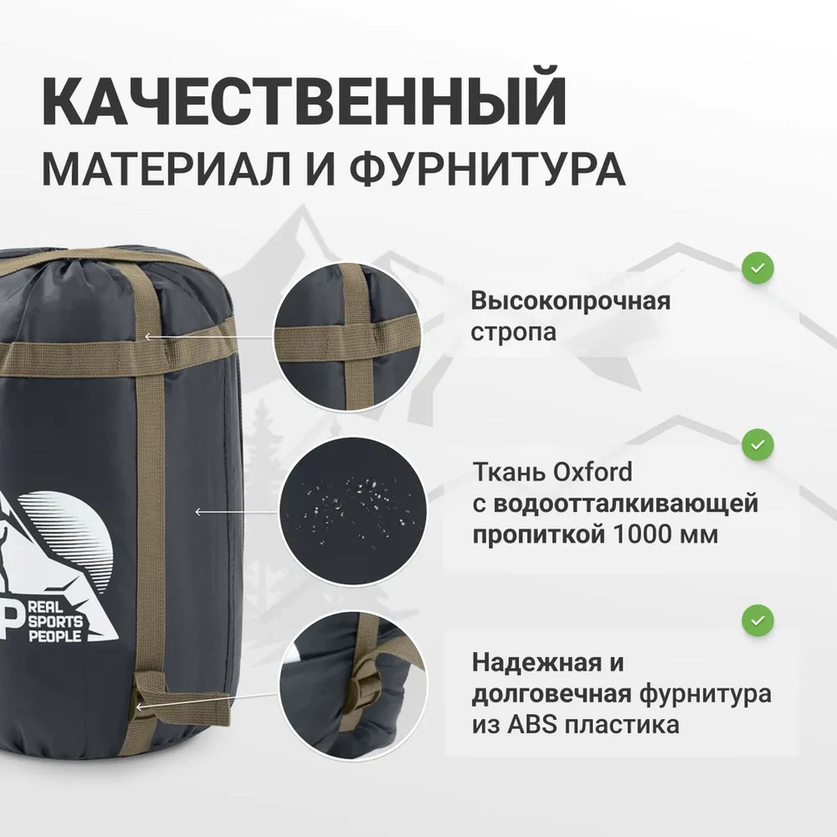 Мешок компрессионный RSP BAG XL черный с коричневыми ремнями