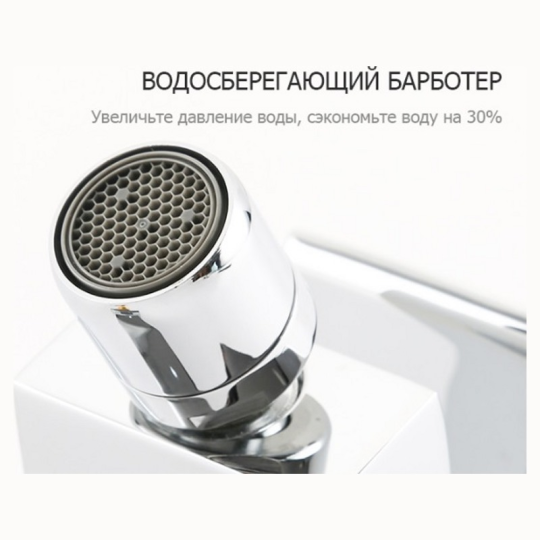 Смеситель для биде Gappo G5007 Хром