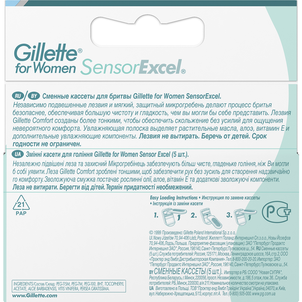 Сменные кассеты для бритвы «Gillette Venus» Sensor Excel, 5 шт #2
