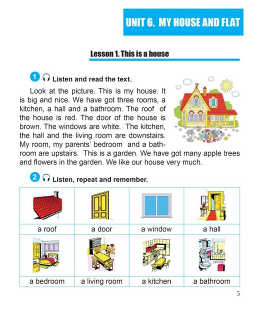 English. Step 4. Part 2. Часть 2. Школьная программа (ШП), И. В. Зубрилина, "Сэр-Вит" (комплекс заданий для формирования языковых и речевых навыков)