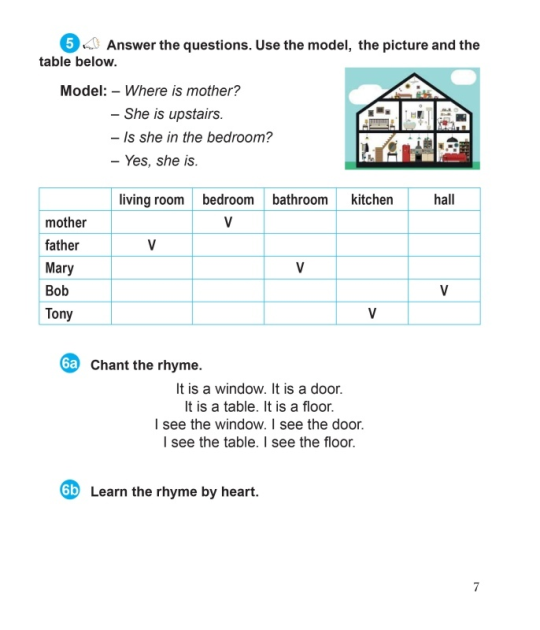 English. Step 4. Part 2. Часть 2. Школьная программа (ШП), И. В. Зубрилина, "Сэр-Вит" (комплекс заданий для формирования языковых и речевых навыков)