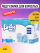 Подгузники для взрослых LODY ADULT DIAPER MEDIUM