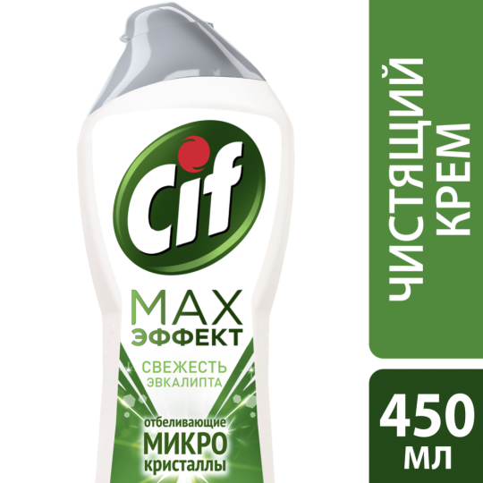 Крем чистящий «Cif» Макс Эффект, 450 мл