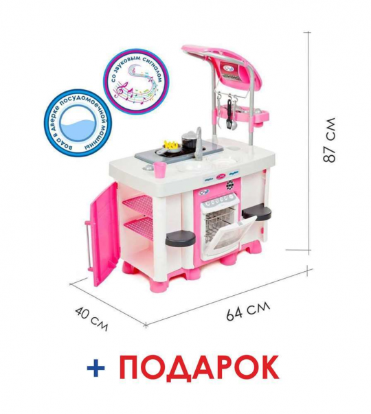Набор "Carmen" №7 с посудомоечной машиной и варочной панелью (в пакете)