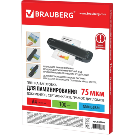 Пленки-заготовки для ламинирования «Brauberg» 530800, 75 мкм