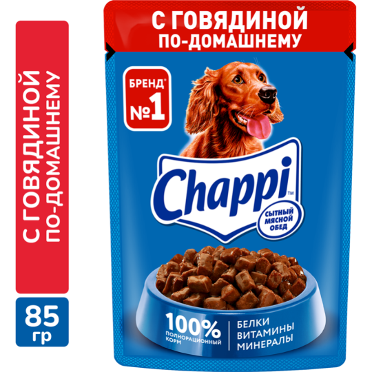 Уп. Корм для собак «Chappi» с говядиной по-домашнему, 28х85 г