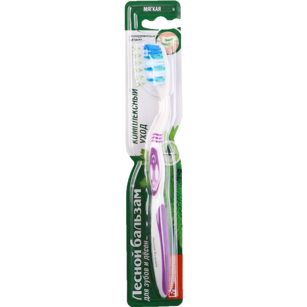 Зубная щетка «Лесной бальзам» комплексный уход, 1 шт, фиолетовая