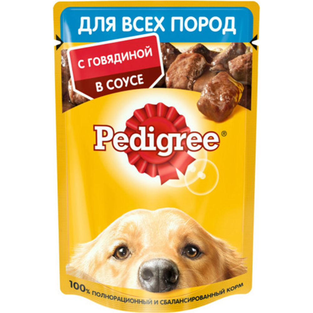 Корм для собак «Pedigree» говядина в соусе, 85 г