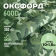 Ткань Оксфорд 600D PVC 350г/м2, цвет хаки, отрез 10м.