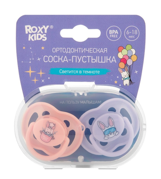 Соска-пустышка Roxy Kids BUNNY ортодонтическая 6-18 мес с футляром 2шт