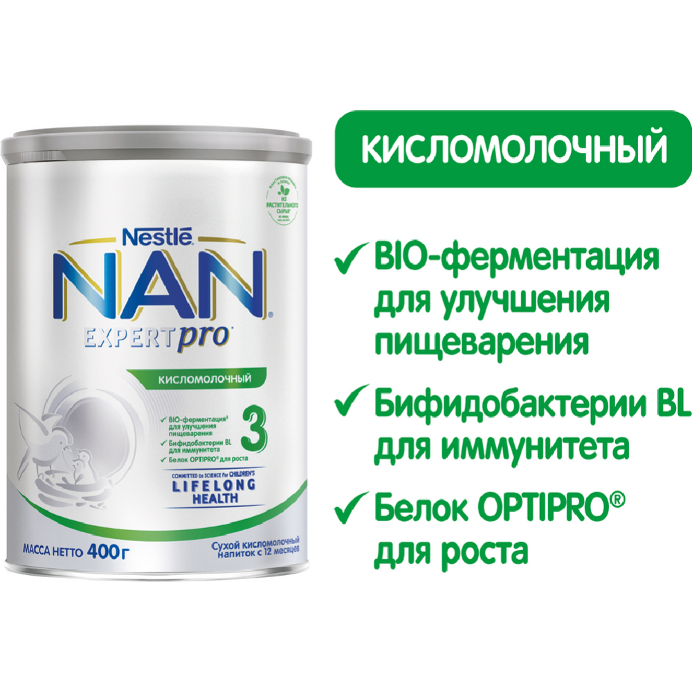 Напиток кисломолочный сухой «Nestle» NAN 3, 400 г #2