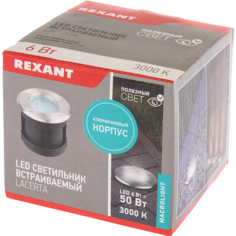 Светильник светодиодный «Rexant» Lacerta, 610-008