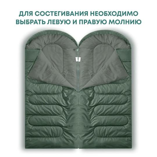 Спальный мешок RSP Sleep 350 BIG L (зелёный, молния слева)