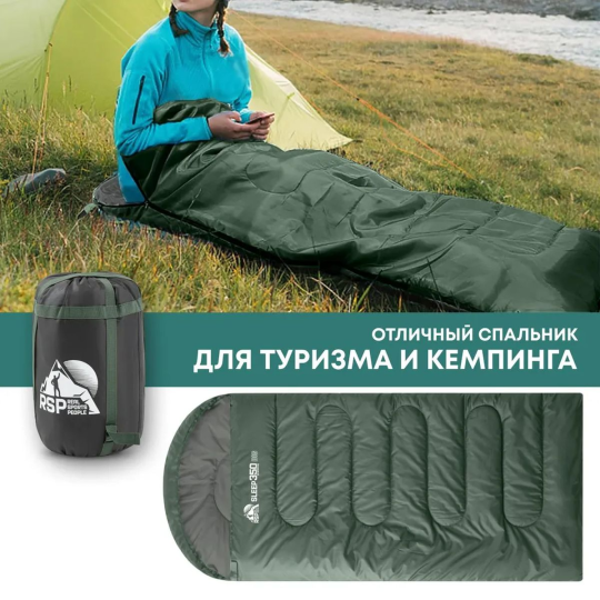 Спальный мешок RSP Sleep 350 BIG L (зелёный, молния слева)