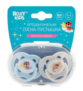 Соска-пустышка Roxy Kids TIGER ортодонтическая 0-6 мес. с футляром 2шт