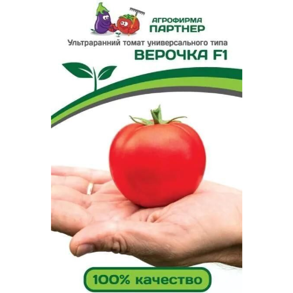 Семена томатов «Зеленая Русь» Верочка F1, 3 пакетика