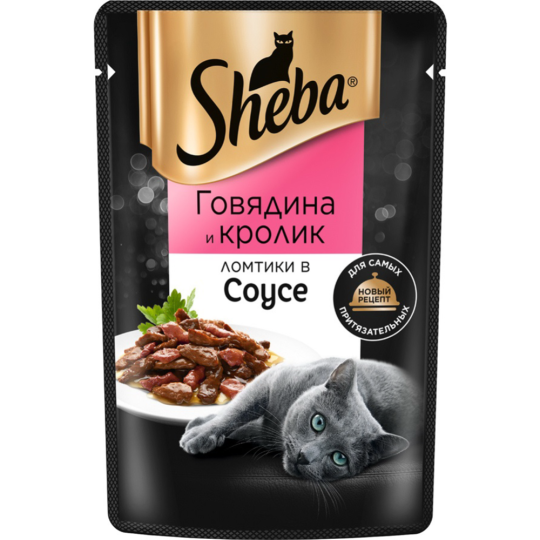 Корм для кошек «Sheba Pleasure» говядина и кролик в соусе, 85 г.