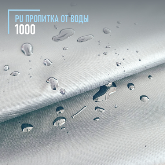 Ткань Оксфорд водоотталкивающая 210D WR PU1000 95г/м2, цвет серый, отрез 1м.