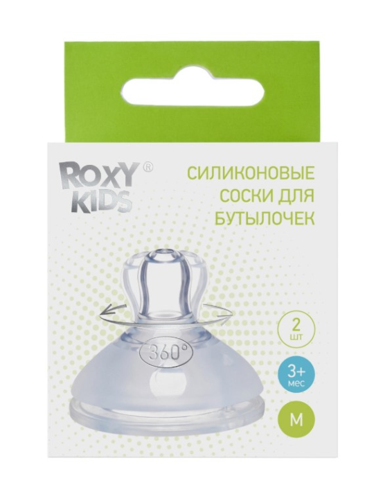 Соски для бутылочек Roxy Kids сменные 3 мес+ 2шт