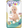 Подгузники детские «Senso Baby» размер 5, 12-25 кг, 44 шт