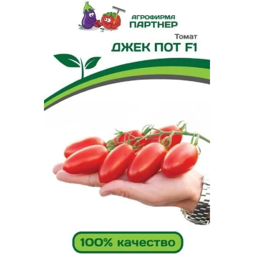 Семена томатов «Зеленая Русь» Джек Пот F1, 3 пакетика
