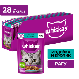 Уп. Корм для кошек «Whiskas» Рагу с индейкой и кроликом, 28х75 г