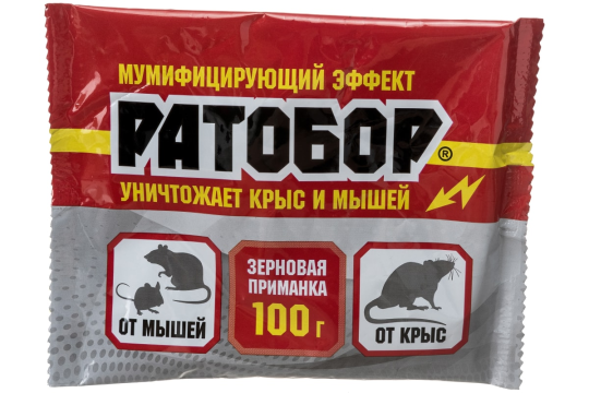 Зерно от мышей и крыс «Ратобор»100г., 2 пакетика